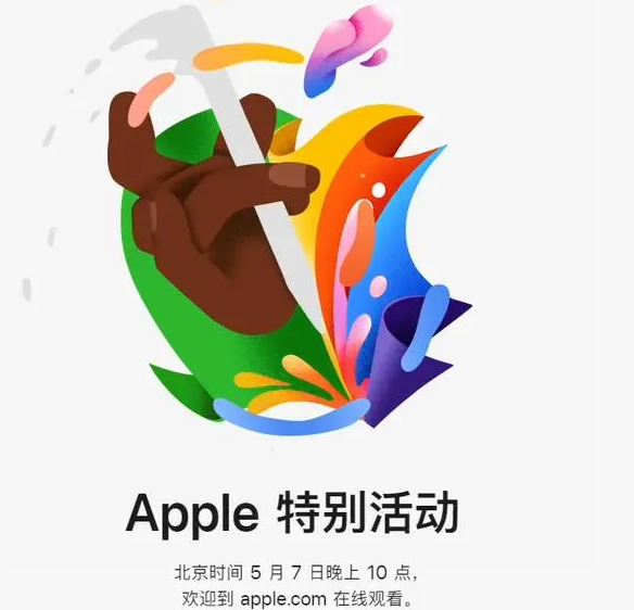 甘谷甘谷ipad维修服务点分享新款iPad Pro和iPad Air要来了