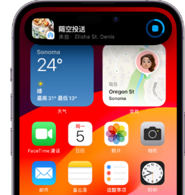 甘谷apple维修服务分享两台iPhone靠近即可共享照片和视频 