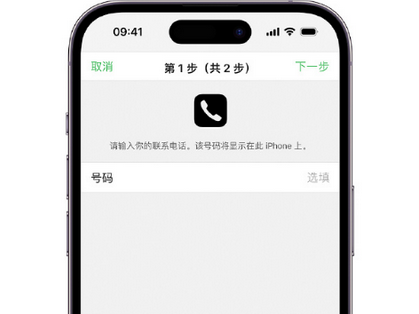 甘谷apple维修店分享如何通过iCloud网页查找iPhone位置