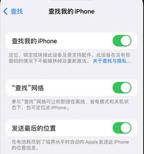 甘谷apple维修店分享如何通过iCloud网页查找iPhone位置 