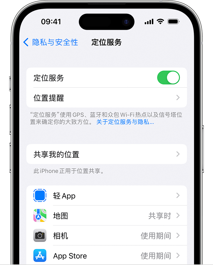 甘谷苹果维修网点分享如何在iPhone上阻止个性化广告投放 