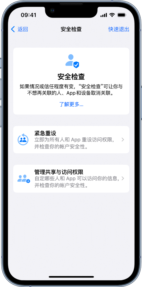 甘谷苹果手机维修分享iPhone小技巧:使用