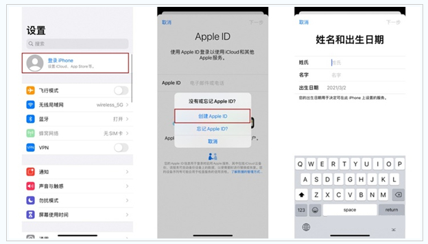 甘谷苹果维修网点分享:Apple ID有什么用?新手如何注册iPhone14 ID? 