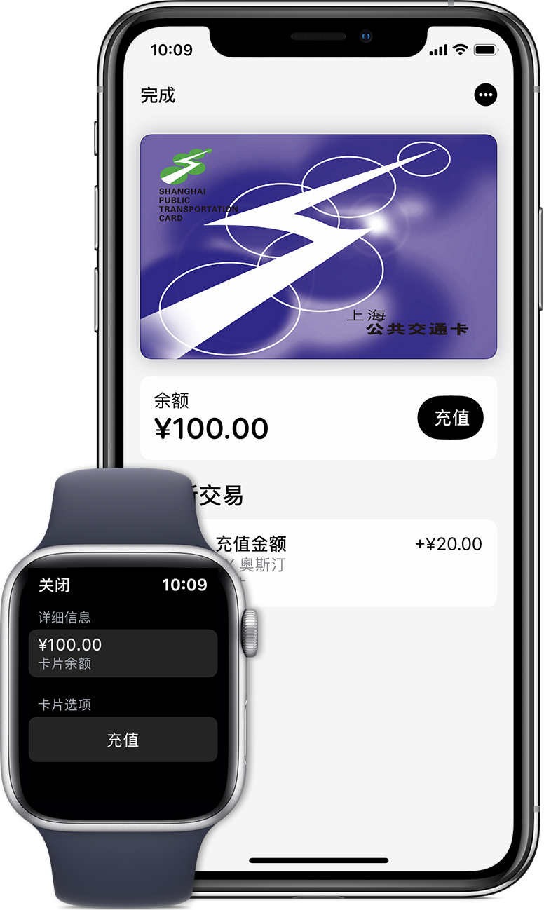 甘谷苹果手机维修分享:用 Apple Pay 刷交通卡有哪些优势？如何设置和使用？ 