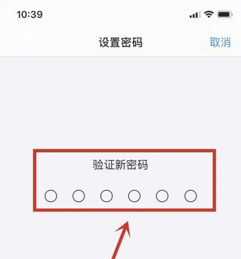 甘谷苹果手机维修分享:如何安全的使用iPhone14？iPhone14解锁方法 