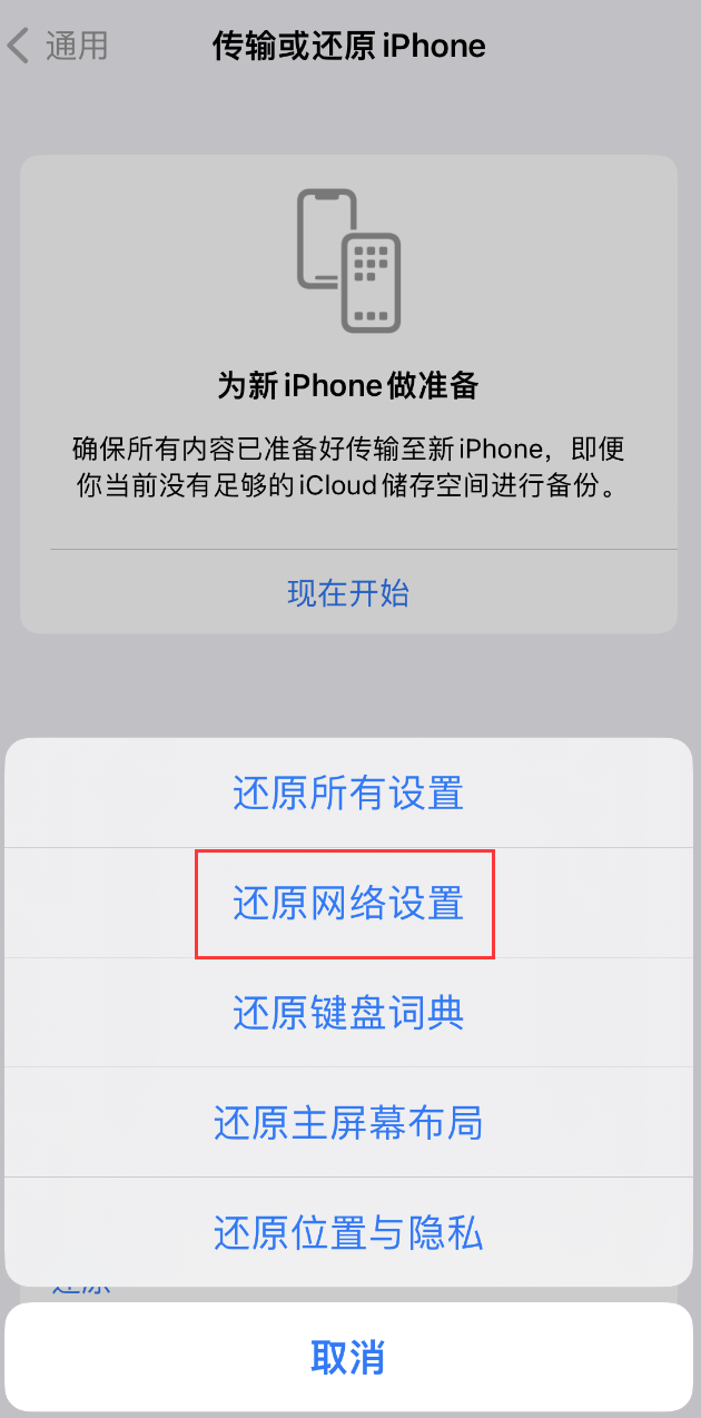 甘谷苹果手机维修分享：iPhone 提示 “SIM 卡故障”应如何解决？ 