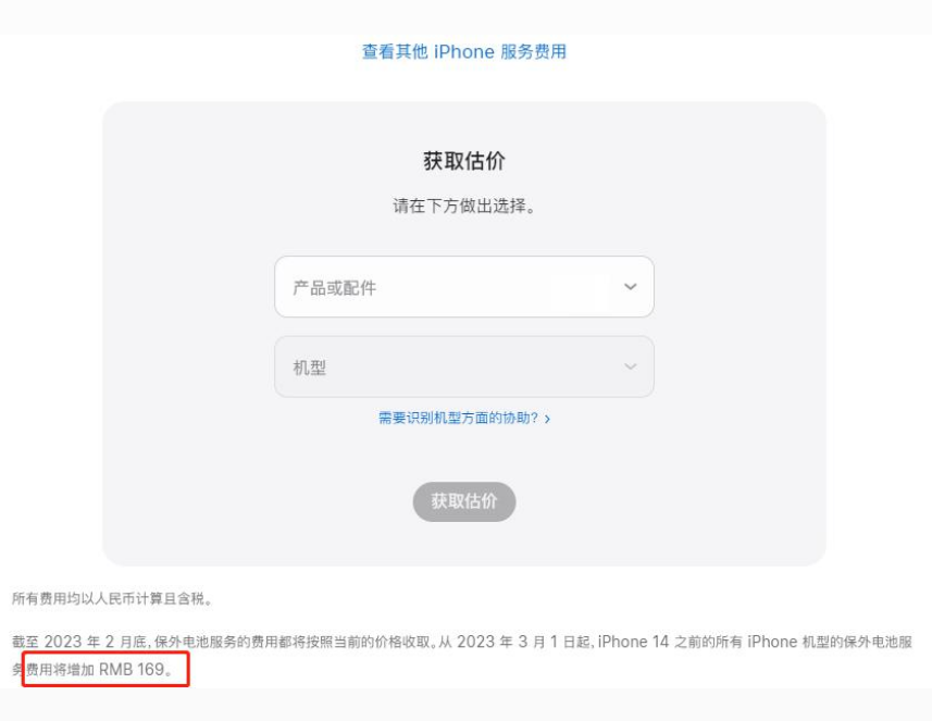 甘谷苹果手机维修分享建议旧iPhone机型赶紧去换电池 