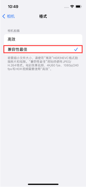 甘谷苹果14维修店分享iPhone14相机拍照不清晰，照片发黄怎么办 