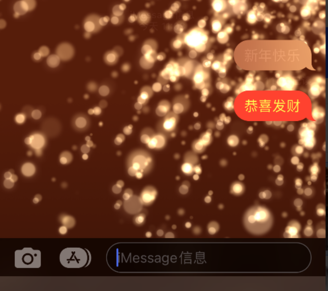 甘谷苹果维修网点分享iPhone 小技巧：使用 iMessage 信息和红包功能 