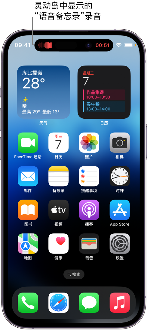 甘谷苹果14维修分享在 iPhone 14 Pro 机型中查看灵动岛活动和进行操作 