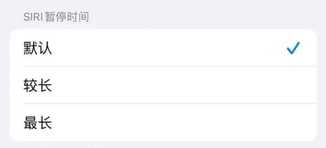 甘谷苹果维修分享iOS 16上隐藏的Siri的四种新用法 