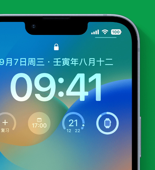 甘谷苹果手机维修分享官方推荐体验这些 iOS 16 新功能 