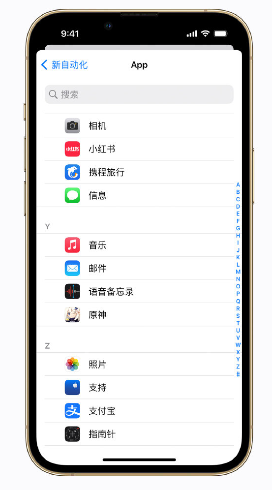 甘谷苹果手机维修分享iPhone 实用小技巧 