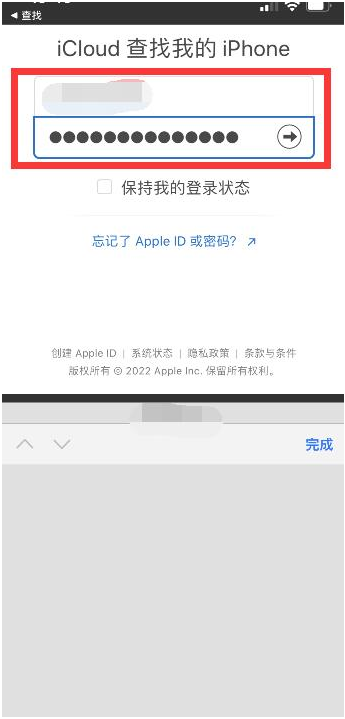 甘谷苹果13维修分享丢失的iPhone13关机后可以查看定位吗 