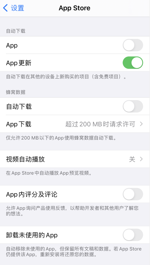 甘谷苹果手机维修分享iPhone 12 已安装的 App 为什么会又显示正在安装 