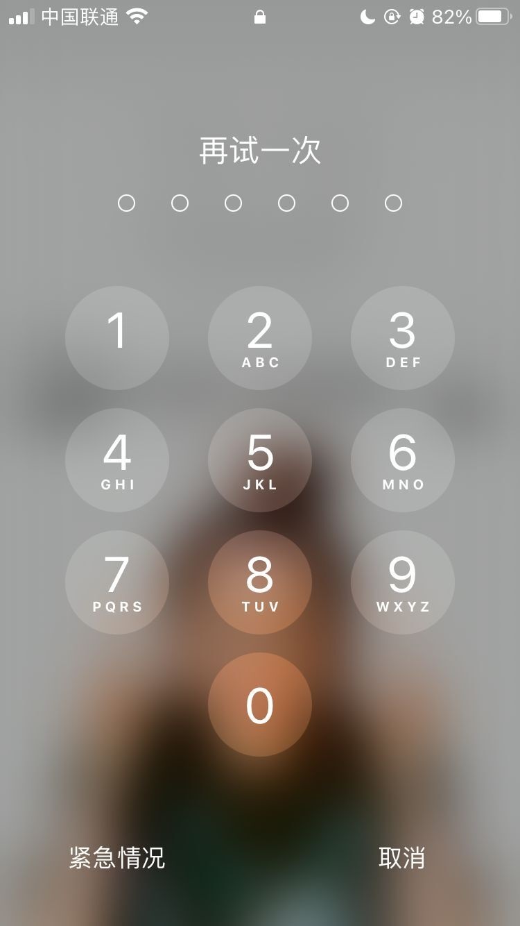 甘谷苹果手机维修分享iPhone手机丢失后时间怎么做最安全 